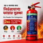 Fire Extinguisher 2KG - ABC Dry Powder