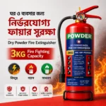 Fire Extinguisher 3KG – ABC Dry Powder
